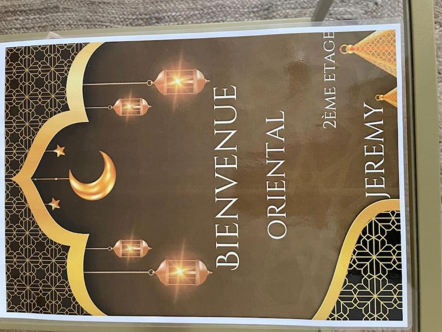شقة T2 Refait A Neuf Sur Le Theme Oriental روديه المظهر الخارجي الصورة